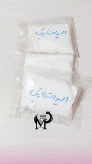 کد ۰۱۴۱ اسیداستئاریک